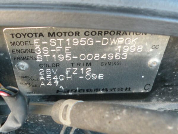 A close up of the back side of an old toyota.