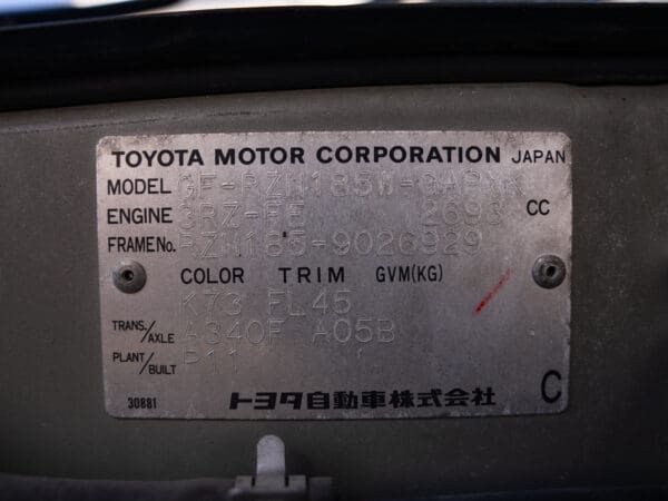 Toyota vehicle identification plate.