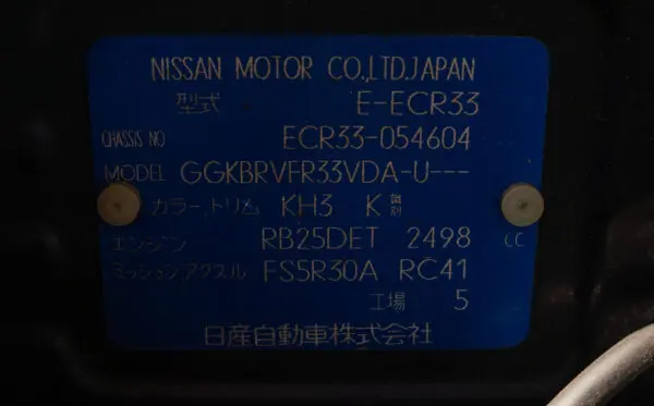 Nissan ECR33 vehicle identification plate.