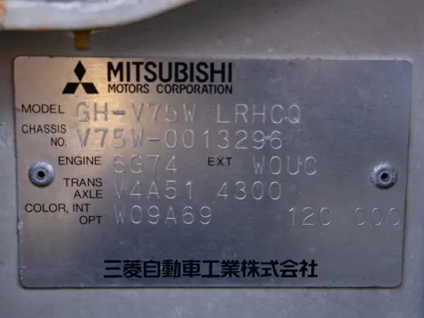 2000 Mitsubishi Pajero Exceed 4x4 - Image 15