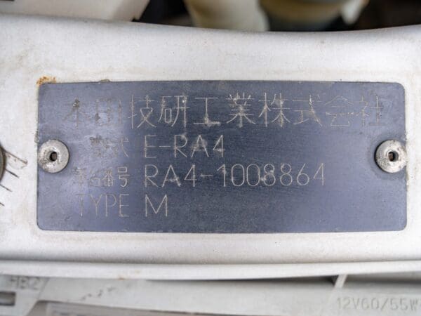 1998 Honda Odyssey - Image 14